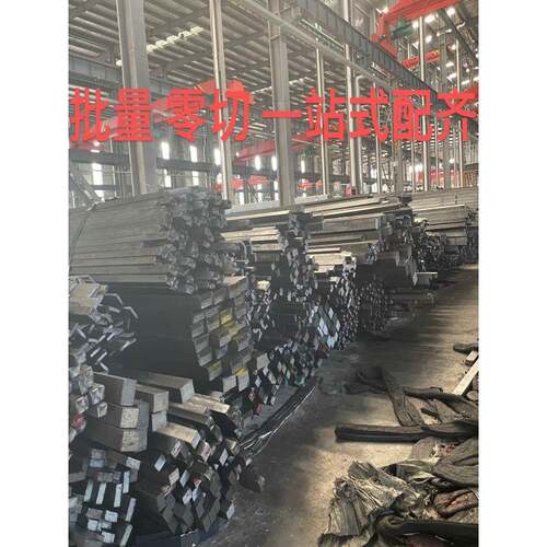需定制冷拉型材A3扁钢方钢 圆钢六角钢零切45#16*30/30*60/30*70
