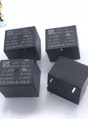 美硕豆浆机电饭煲继电器Mpa-S-112 -124 -105-A 4针12Vdc Dc12V