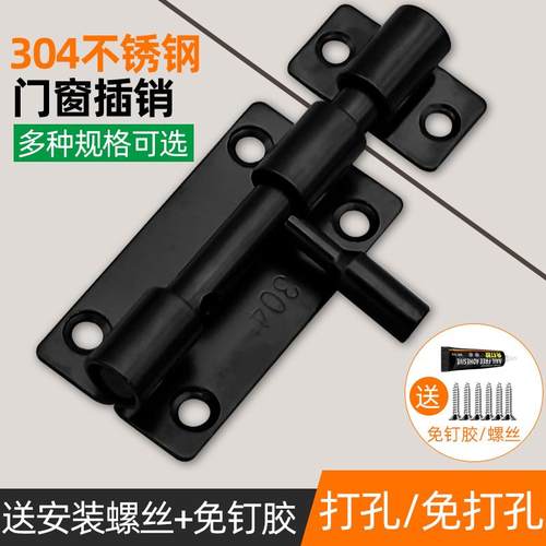 304不锈钢明装插销门锁扣木门窗卫生间防盗加厚门栓门扣左右插销