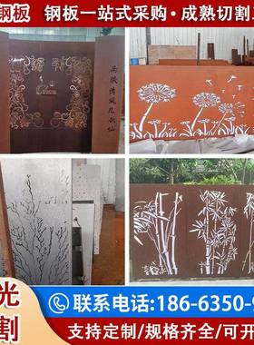 耐候钢板不锈钢红锈钢板Q235NH/Q355NH/SPA-HQ355NHB/A35景观钢板