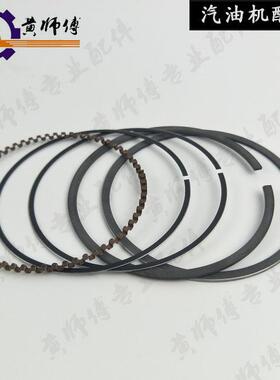 汽油发电机配件152F154F156F168F170F173F177F188F190F192F活塞环