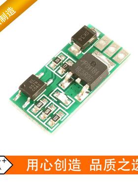 光耦隔离模块 AOD4184大功率CMOS 电磁阀继电器驱动 3.3V5V12V24V