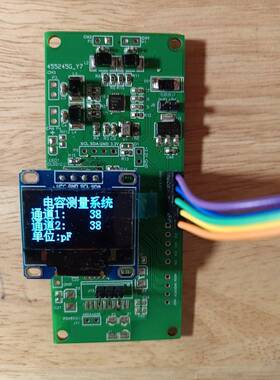 FDC2214开发板模块电容传感器压力湿敏液位加速电容传感器测量