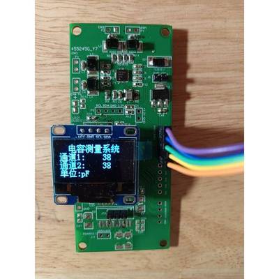 FDC2214开发板模块电容传感器压力湿敏液位加速电容传感器测量