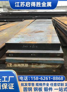 1Cr13 2Cr13 3Cr13 4cr13 416 420 431 440C 630 9Cr18 圆棒 钢板