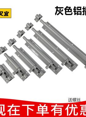门栓门扣灰色铝合金插销门上厨房卫生间门窗门锁加厚门销F型门闩