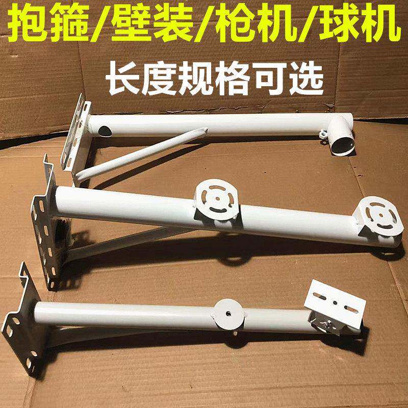 监控摄像头抱箍支架电线杆球机抱箍一体化横臂摄像机壁装鸭嘴支架