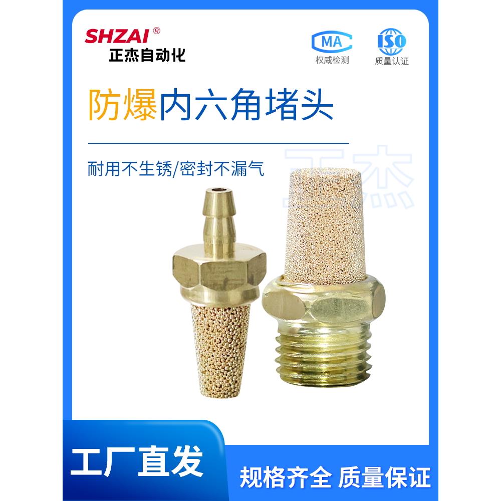 气动电磁阀消声器接头BSLM51分2分06分塑料铜静音消音器1/43/81/2