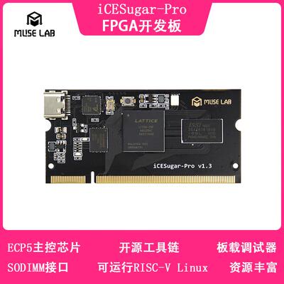 iCESugar-Pro FPGA开发板Lattice ECP5开源RISC-V Linux SODIMM
