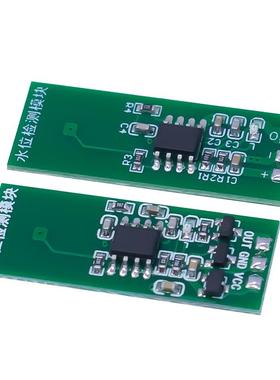 非接触式液位M03 M04 M05水位检测模块传感器绿色触摸开关液体感