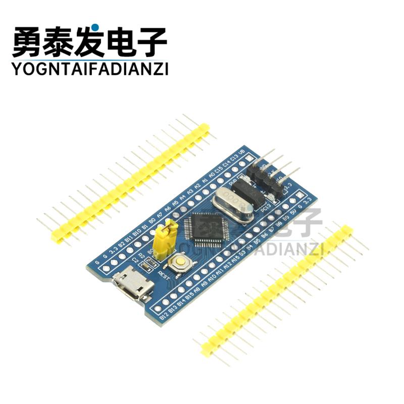 STM32F030C8T6单片机开发板 小型系统板 学习板 实验板 核心板