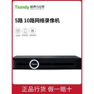 天地伟业5路9路12路20路32路80路网络硬盘录像机NVR高清数字监控