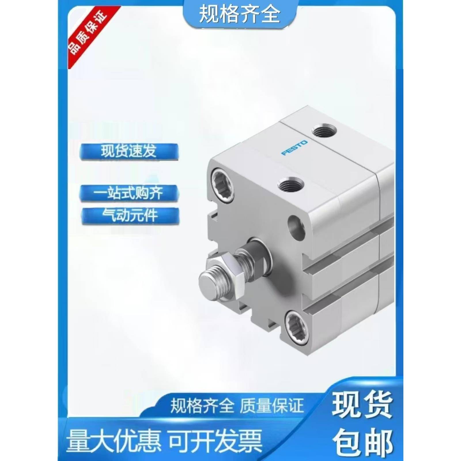 全新紧凑型气缸AEN-12-16-20-25-32-40-50-63-80-100-I-A-P-A-Z