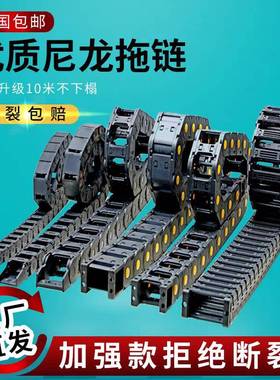 经济型 拖链 非开闭型E-LAVBY01-1015-R18-N[10-150/1]-X