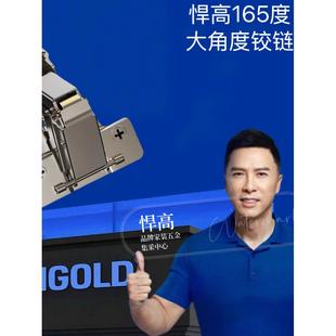 悍高165度大角度铰链阻尼缓冲特殊转角橱柜衣柜门铰链175/180合页