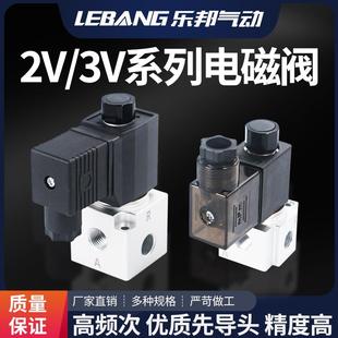 二位三通大流量真空电磁阀3V1-06 3V206NCB 3V308NCB 3V2-06 08NC