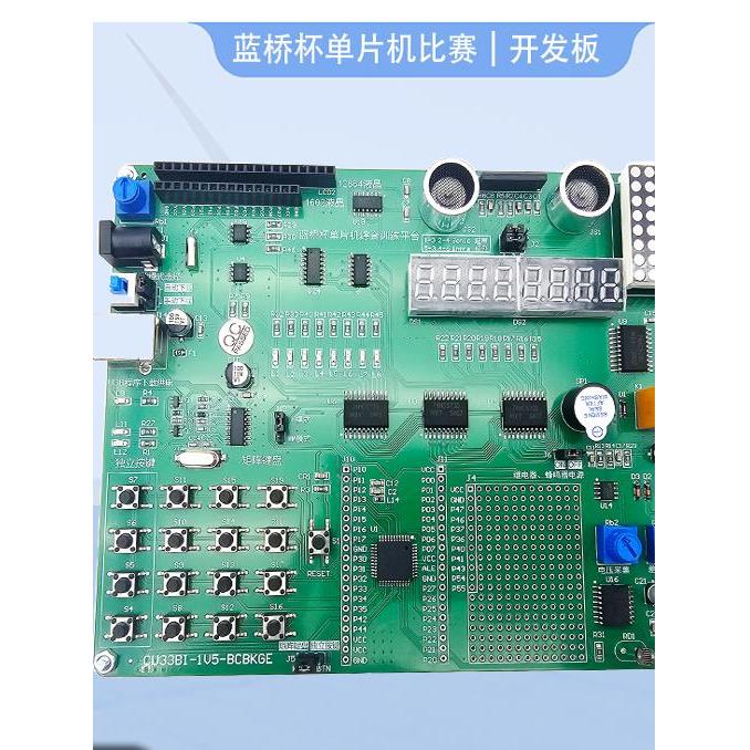 蓝桥杯单片机开发板iap15f2k61s2学习2025年比赛款使用送线缆现货