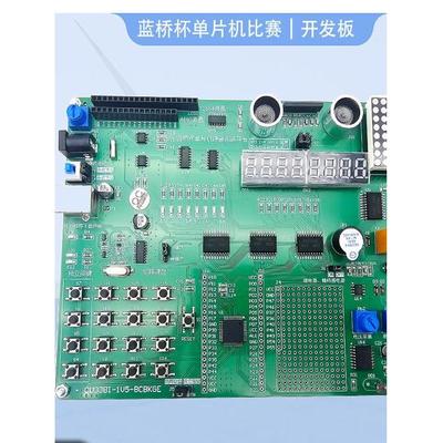 蓝桥杯单片机开发板iap15f2k61s2学习2025年比赛款使用送线缆现货