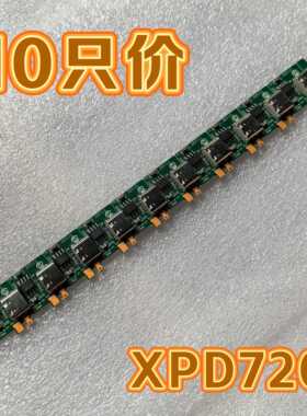 10祇价 XPD720充电模块