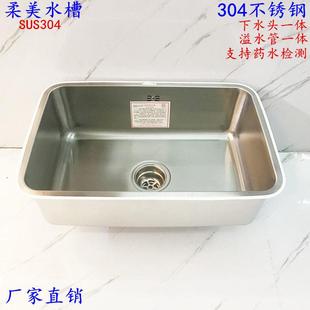 正版 柔美304不锈钢厨房大单槽拉丝家用洗菜盆连体下水器全套559