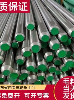 630不锈钢430光圆420j2圆棒1cr17圆钢17-4ph光棒420不锈钢圆棒