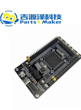 Altera CycloneIV EP4CE6E22C8N开发板 FPGA核心板 系统板