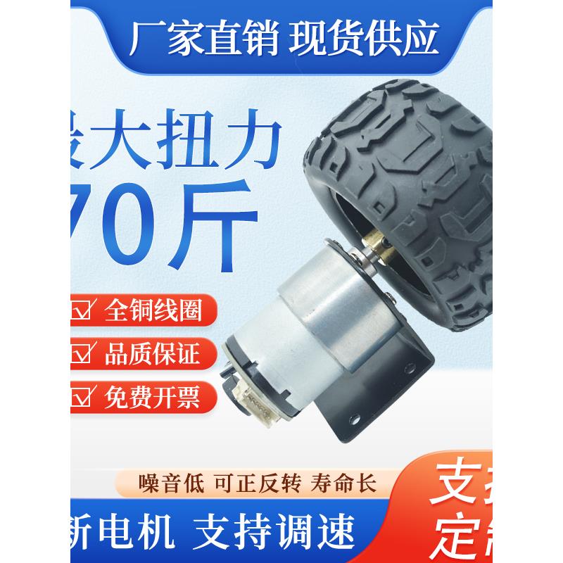 JGB37-520霍尔编码器直流减速电机6V12V平衡车3WD四驱带测速马达