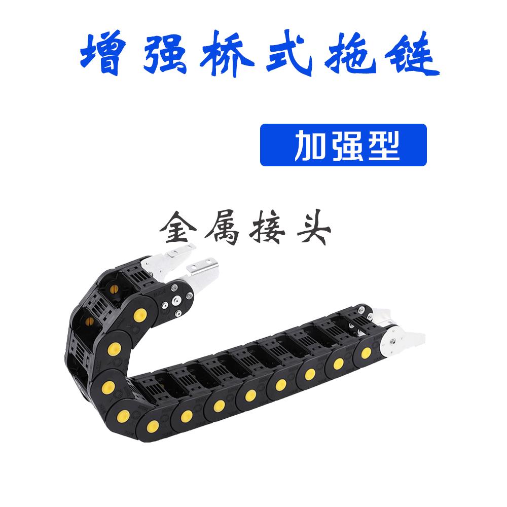 明德拖炼桥式金属接头线槽传输带增强型BOTHSIX坦克炼条生产厂家