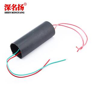 高压发生器 高压模块 压逆变器 变压器升压模块3-6V 400KV 1000KV