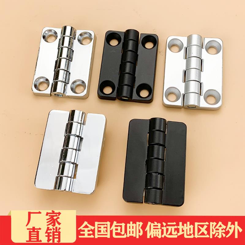 海坦不锈钢 CL209-1-2黑白铰链 HL009 铁皮柜开关柜 动力机柜合页