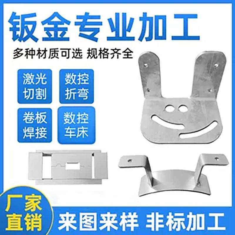 不锈钢板加工定制激光切割钣金焊接折弯铁板零件数控车床加工,金属材料及制品,金属加工件/五金加工件,淘宝优惠券,粉丝福利购,淘宝优惠卷