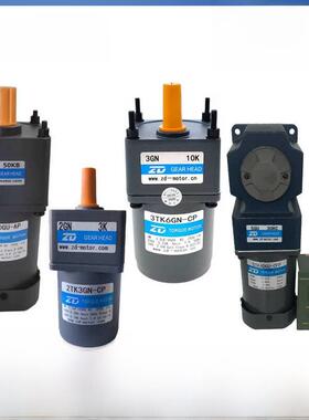 ZD力矩电机2TK3GN-CP 3TK6GN-CP 4TK10GN-CP110V220V收卷转矩电机