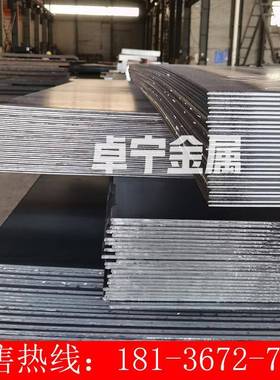 冷板ST12热板20号钢45#10#铁板冷轧热轧35#q235b钢板冷轧鞍钢盒板