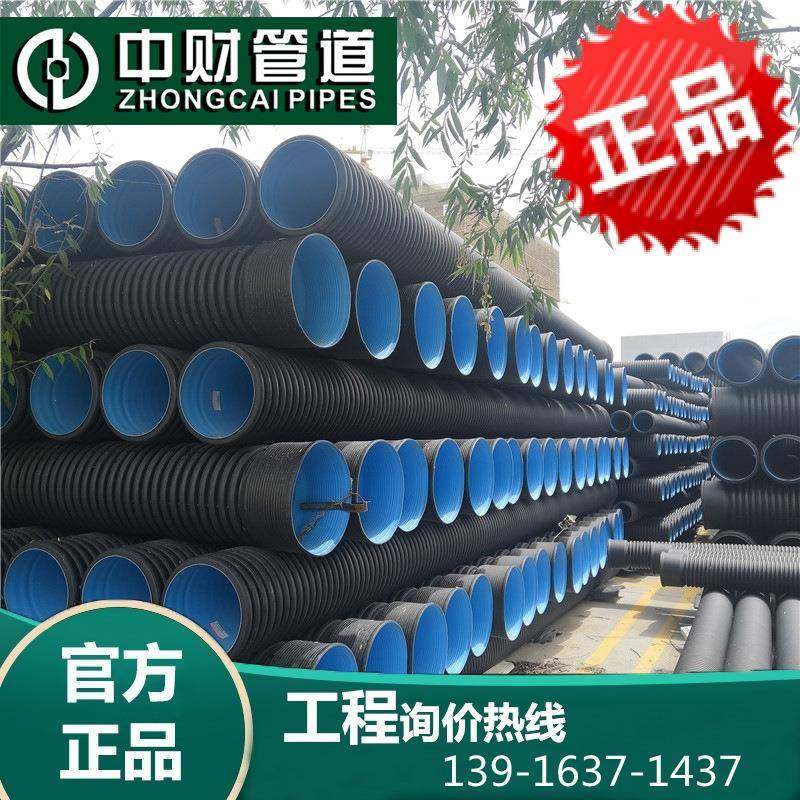 中财HDPE双壁波纹管PE钢带增强螺旋波纹管下水管材SN8规格