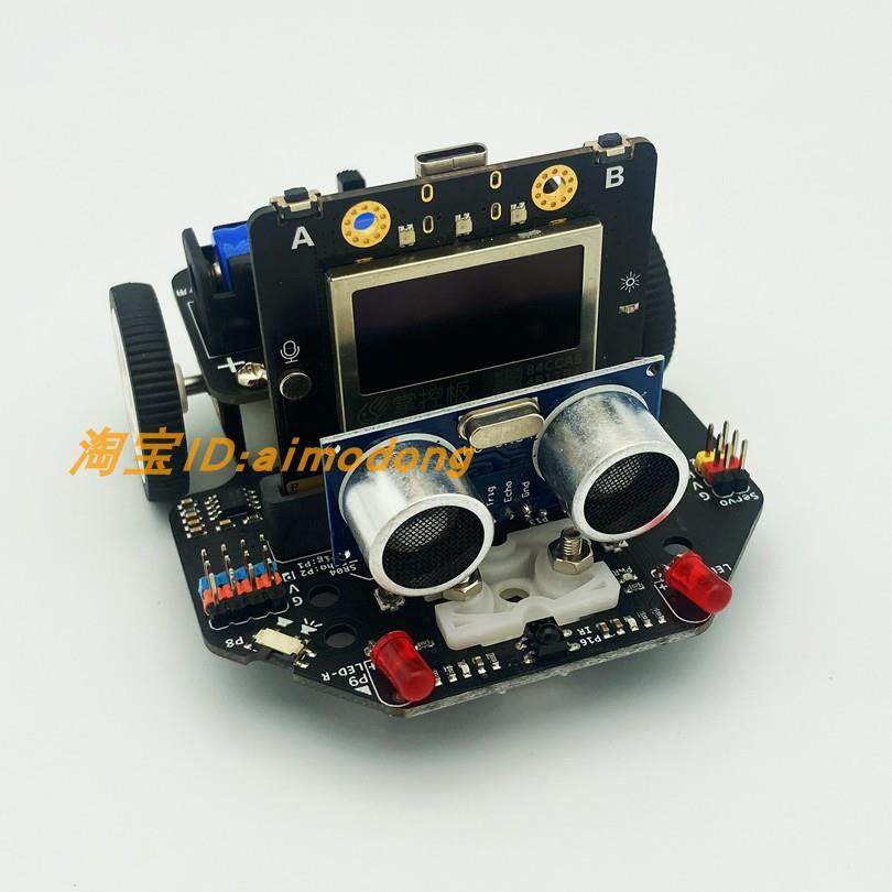 掌控板智能小车 mpython编程人工智能物联网mind+套件开发学习