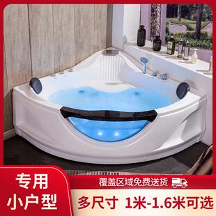 三角扇形浴缸小户型家用成人大浴盆按摩亚克力智能恒温加热泡澡池