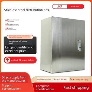 室内201不锈钢配电箱表面安装 基础箱定制工厂接线箱家用防水充电
