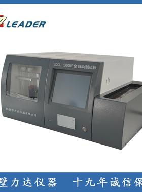 定硫仪全自动测硫仪LDCL-5000E一次24个样不间断实验无人值守自动