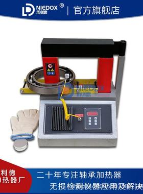 高品质SMDC-2轴承感应加热器适应直径210mm便携式现货包邮