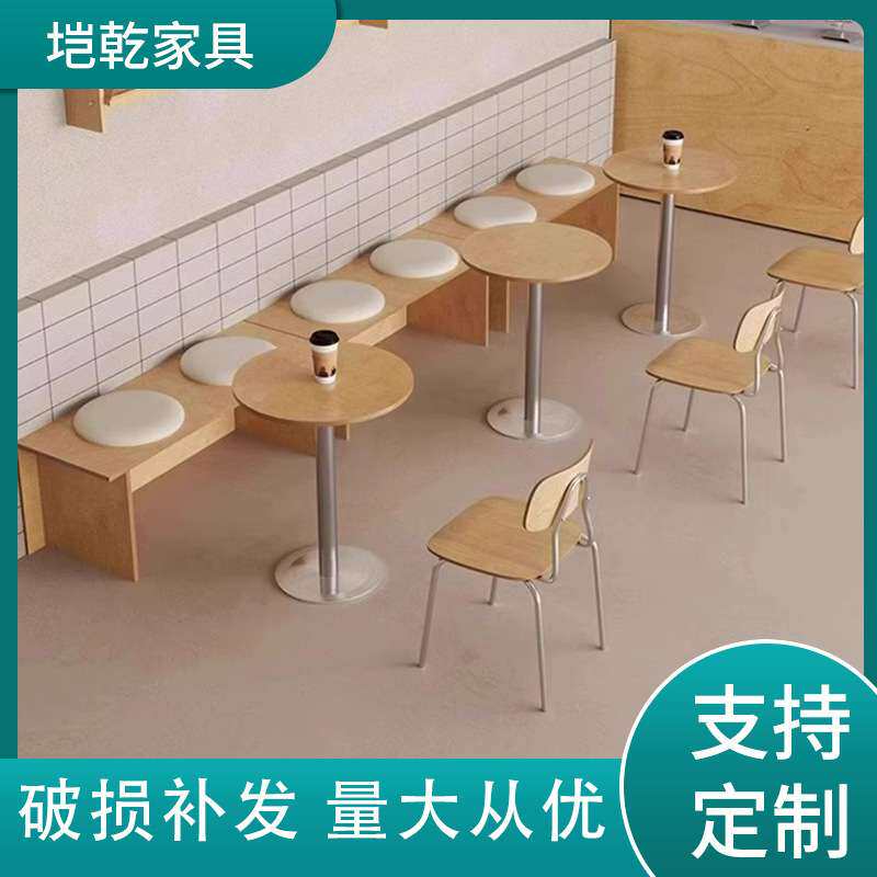 无靠背卡座沙发组合休闲书吧咖啡厅甜品奶茶店成套餐桌椅现代简约