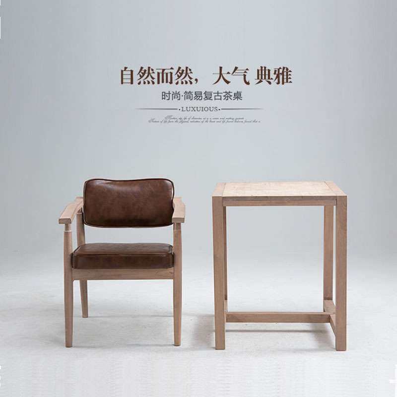 7K现代简约组装小户型复古实木饭桌奶茶店餐桌椅组合咖啡厅桌