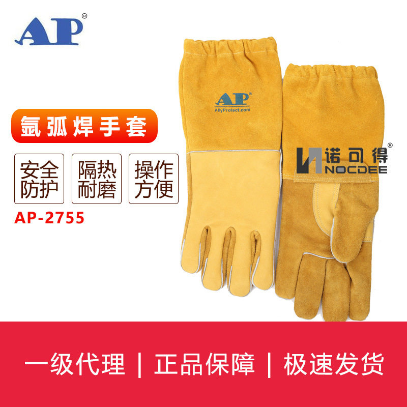 友盟AP-2755 全皮MIG其它
