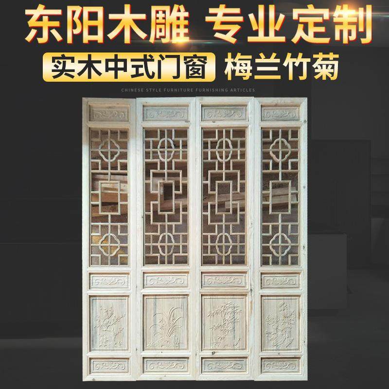 东阳木雕四季花实木门窗 仿古中式花格门窗木质复古门窗,农机/农具/农膜,其它农用工具,淘宝优惠券,粉丝福利购,淘宝优惠卷