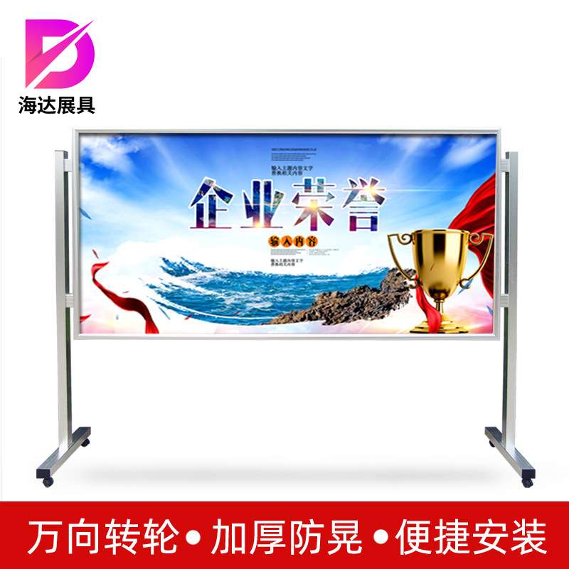 户外宣传栏铝合金展板框小区公示栏广告公司橱窗不锈钢公告栏