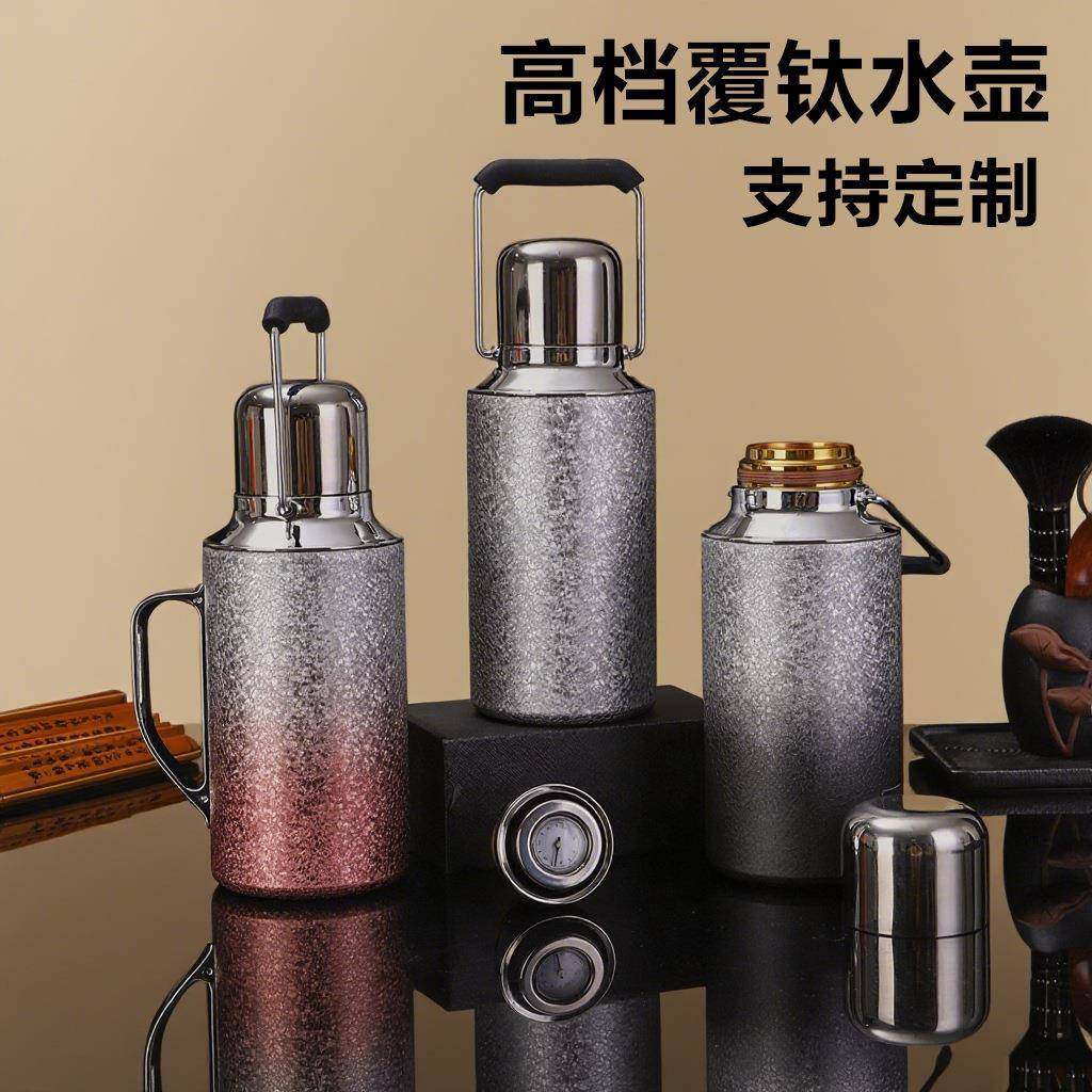 新款高档覆钛复古养生保温壶家用办公暖水瓶户外焖茶壶便携户外壶