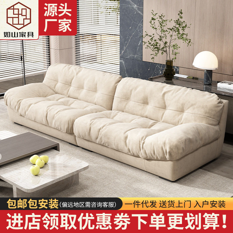 意式极简云朵布艺沙发现代简约小户型客厅沙发磨砂布实木沙发批发