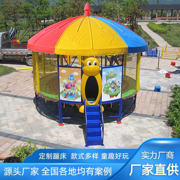 幼儿园室外大型蹦床儿童户外蹦蹦床游乐设备小区成人跳跳床游乐园