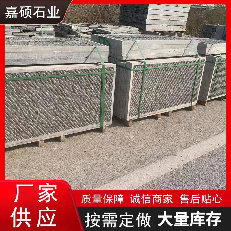 厂家文化石铺路石 园林古建地砖踏步石庭院汀步石自然面青石板