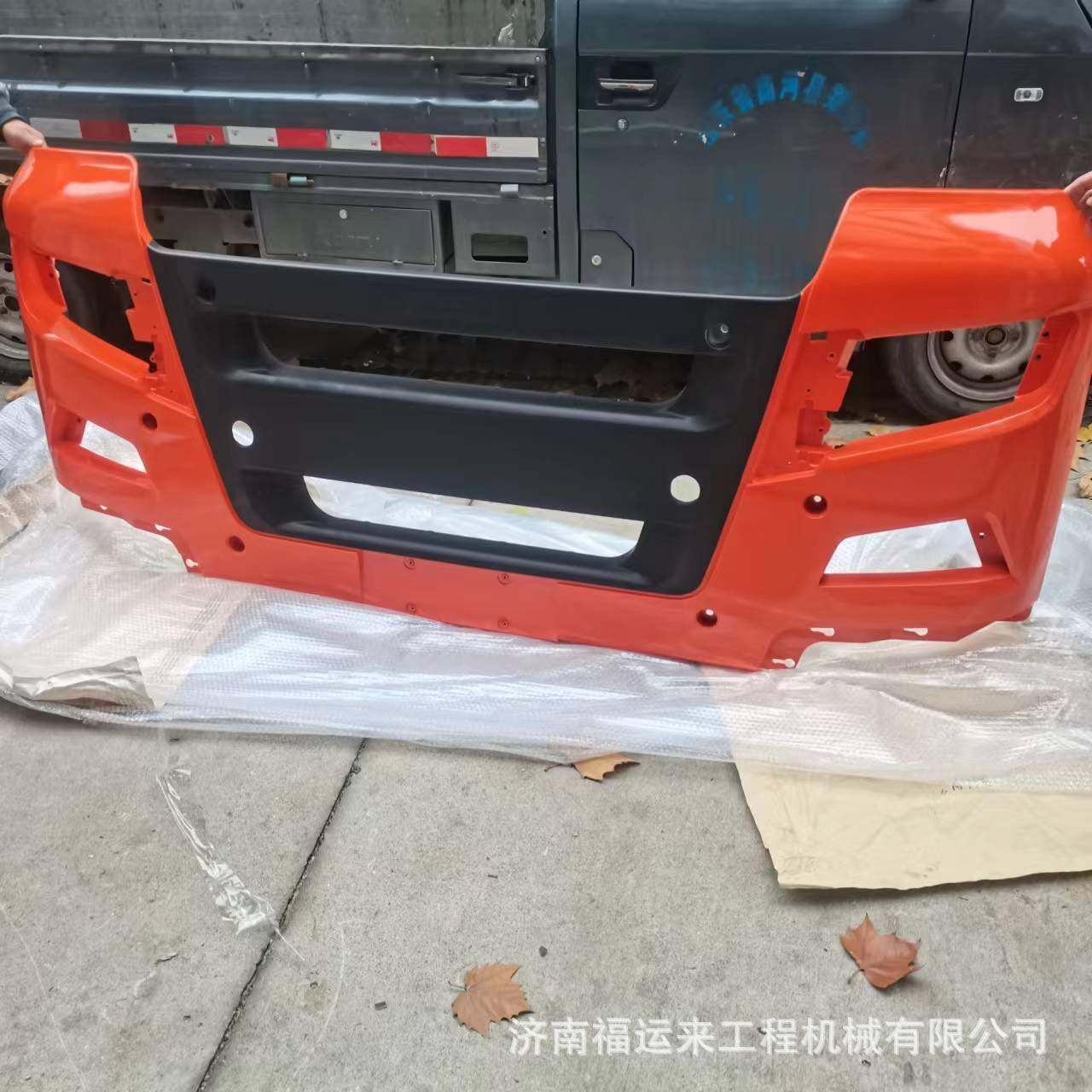 适用重汽汕德卡保险杠总成 汕德卡驾驶室总成配件 汕德卡保险杠