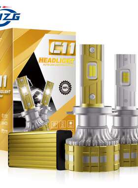 HAIZG新款汽车led大灯140W高功率聚光远近光H7 H11 H4汽车LED车灯